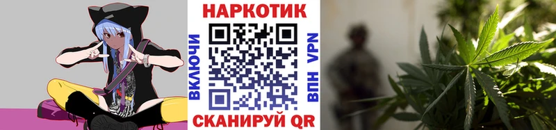Как найти закладки Сердобск МАРИХУАНА  А ПВП  Гашиш  Меф  КОКАИН 