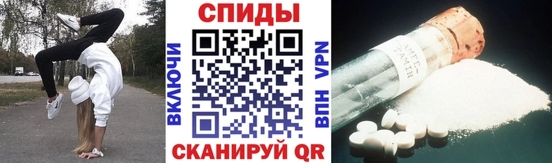 АМФЕТАМИН Розовый  магазин    Сердобск 