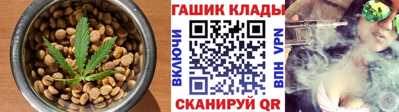 MEGA   Сердобск  Cannafood конопля 