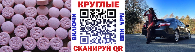 Экстази Punisher  блэк спрут зеркало  Сердобск 
