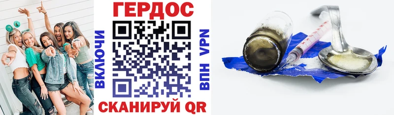 ГЕРОИН хмурый  где можно купить наркотик  Сердобск 