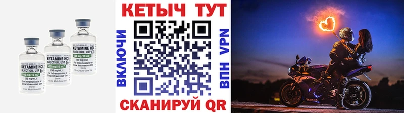 купить  цена  Сердобск  Кетамин ketamine 
