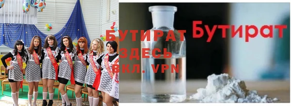 кристаллы Белоозёрский