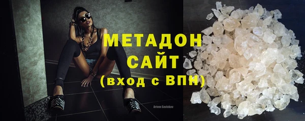 героин Беломорск