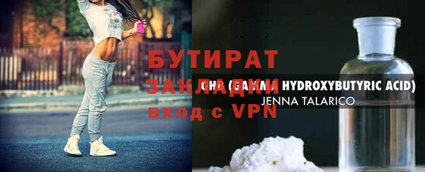 кристаллы Белоозёрский