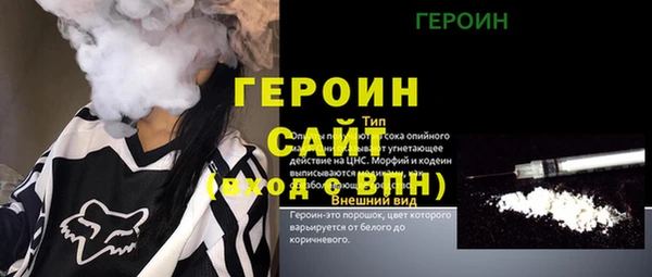 кристаллы Белоозёрский