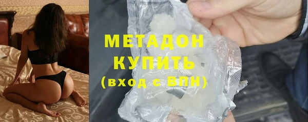 кристаллы Белоозёрский