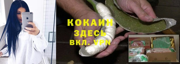 кристаллы Белоозёрский