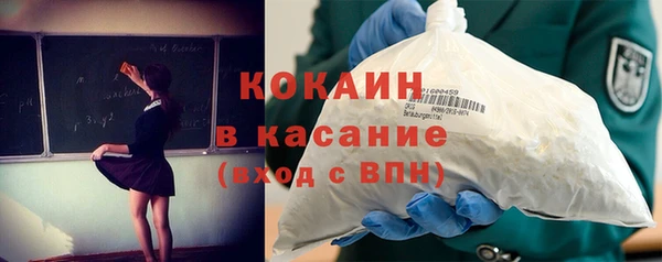 альфа пвп Белокуриха