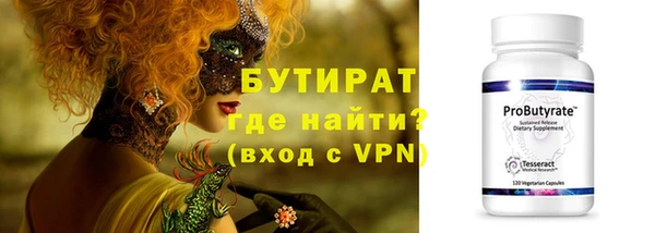 героин Беломорск
