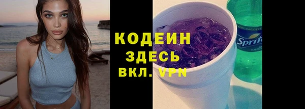 героин Беломорск