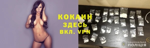 кристаллы Белоозёрский