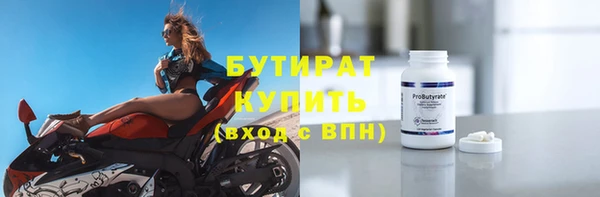 героин Беломорск