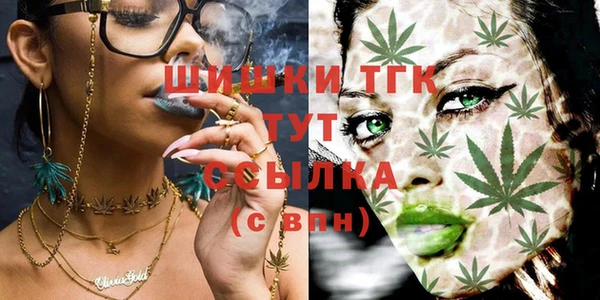 кристаллы Белоозёрский