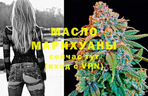 кристаллы Белоозёрский