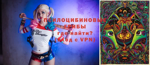 кристаллы Белоозёрский
