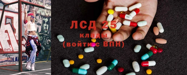 альфа пвп Белокуриха