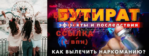кристаллы Белоозёрский