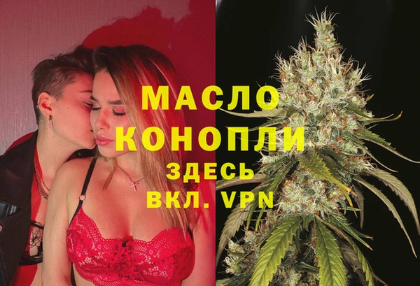 героин Беломорск