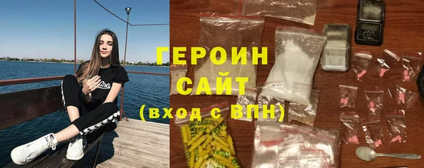 героин Беломорск