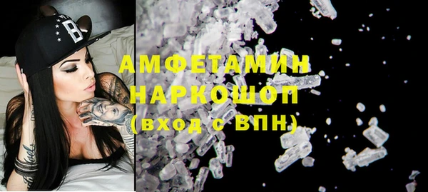 героин Беломорск
