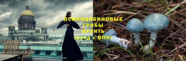 кристаллы Белоозёрский