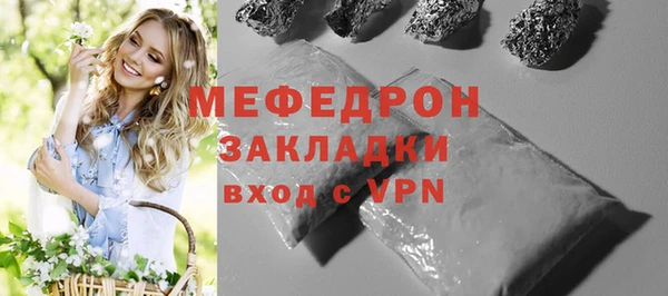 героин Беломорск