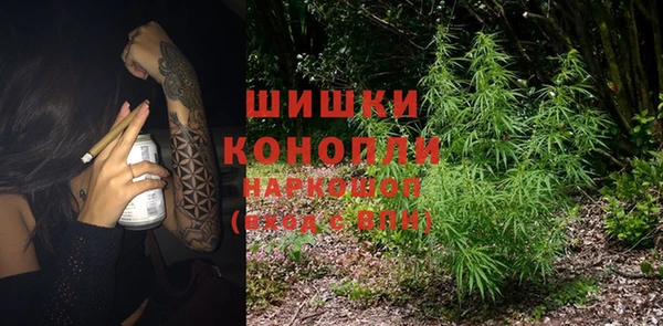 альфа пвп Белокуриха