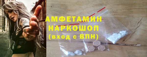 кристаллы Белоозёрский