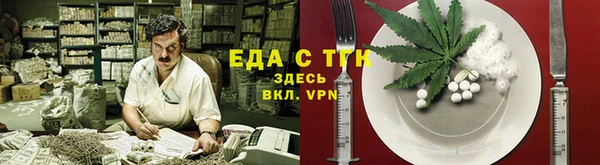 героин Беломорск