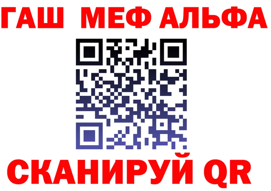 Альфа ПВП СК КРИС как зайти маркетплейс MEGA Сердобск