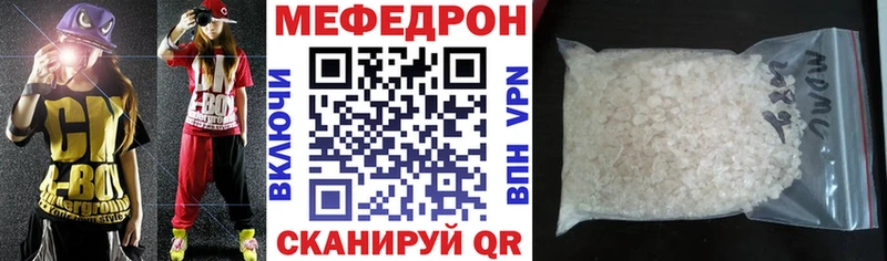 сколько стоит  Сердобск  blacksprut онион  Меф кристаллы 