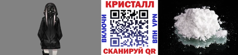 Первитин кристалл  Сердобск 