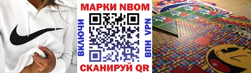 blacksprut ссылка  Сердобск  Марки N-bome 1,5мг 
