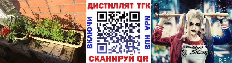ТГК вейп  даркнет сайт  Сердобск 